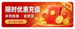 2026 RedNote Top-Up in Taiwan: RedCoin Prices & LINE Pay / JKOPAY Guide