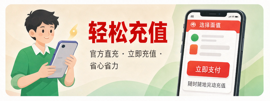 How to Recharge RedCoin? Complete Recharge Guide for Taiwan Users How to Recharge RedCoin? Complete Recharge Guide for Taiwan Users