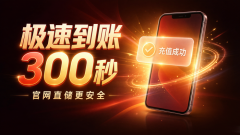 How to Use Taiwan Phone Number for RedNote Top-Up