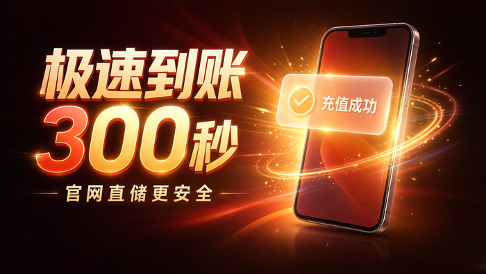 Mainland version RedNote recharge - how to recharge RedNote with a Taiwan phone number