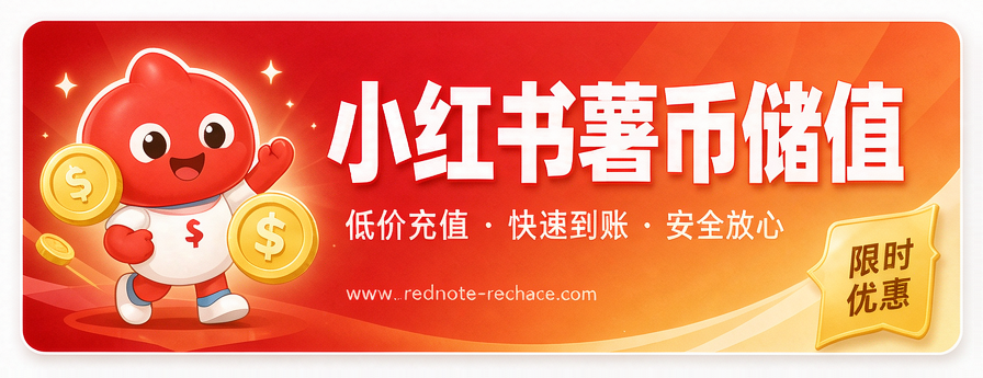 How to Use LINE Pay to Recharge RedNote - LINE Pay Payment Tutorial How to Use LINE Pay to Recharge RedNote - LINE Pay Payment Tutorial